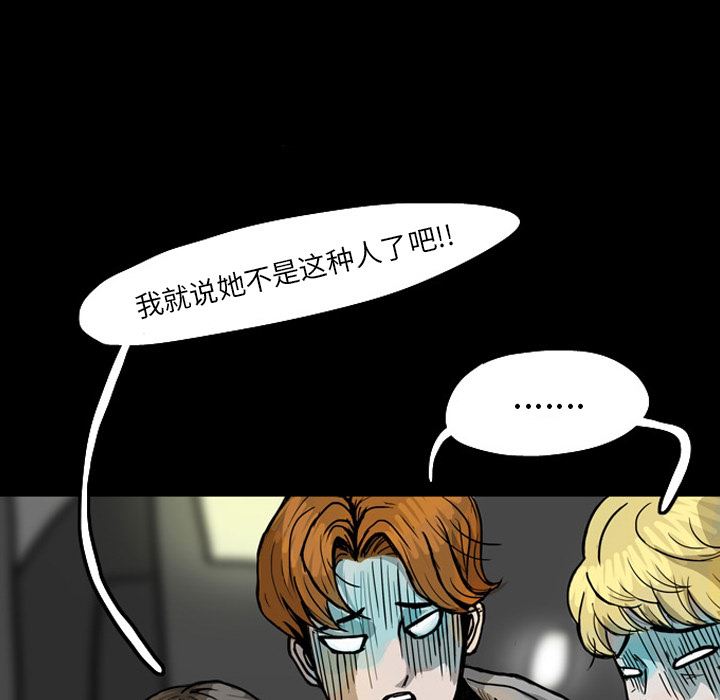梦魇：20-98
