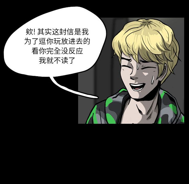 梦魇：20-100