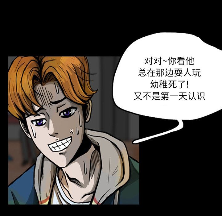 梦魇：20-101