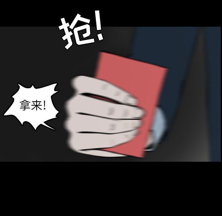 梦魇：20-105