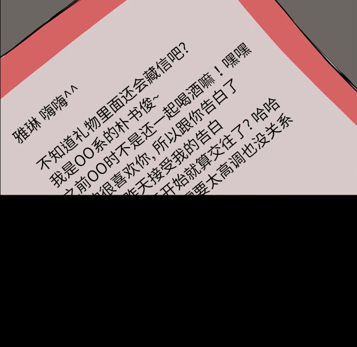 梦魇：20-109