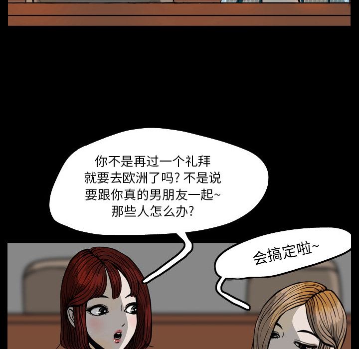梦魇：20-111