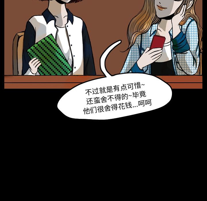 梦魇：20-112