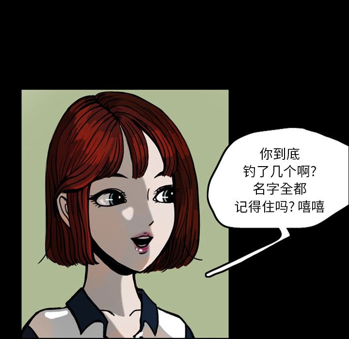 梦魇：20-113