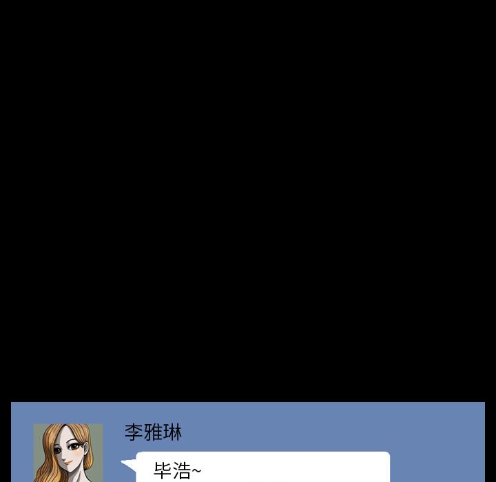 梦魇：20-117