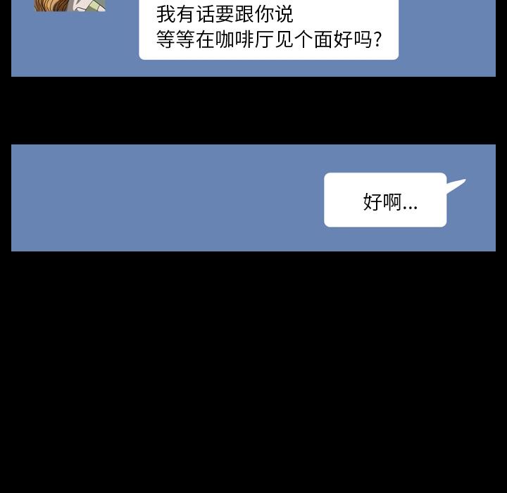 梦魇：20-118