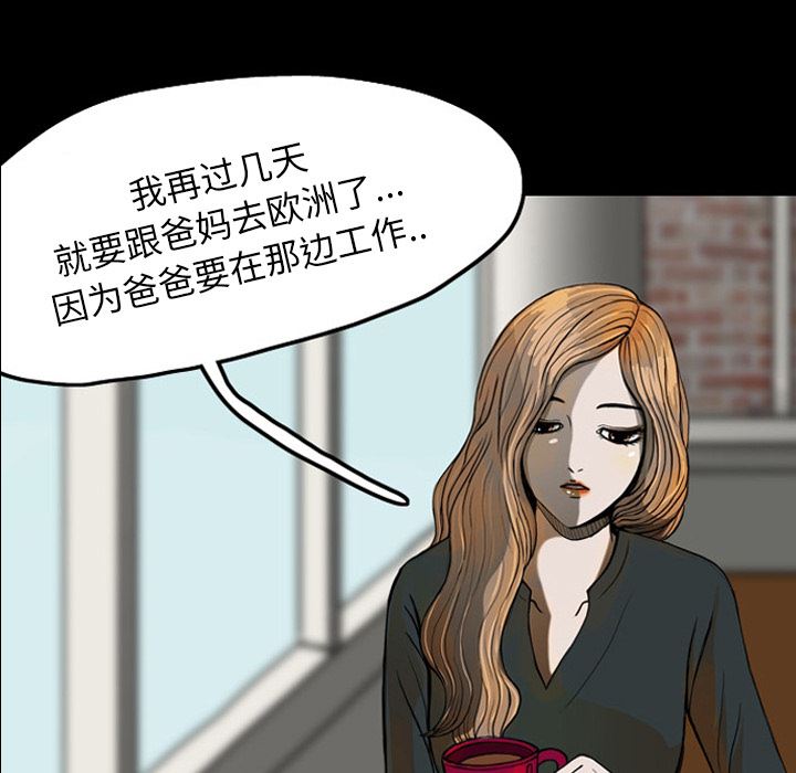 梦魇：20-119