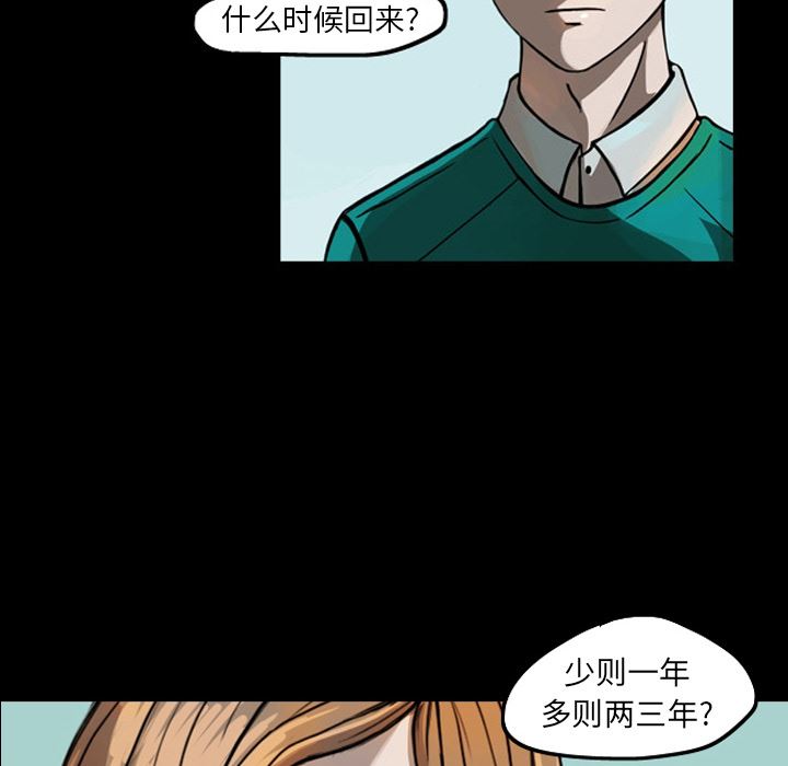梦魇：20-121