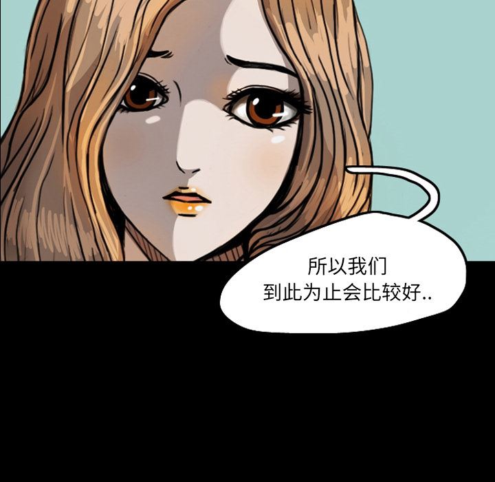 梦魇：20-122