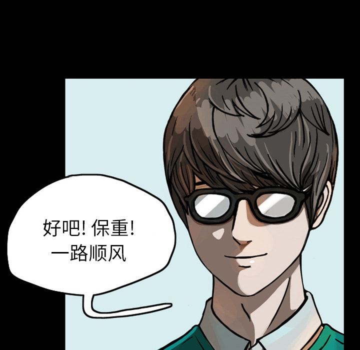 梦魇：20-123