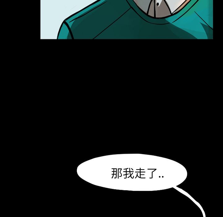 梦魇：20-124