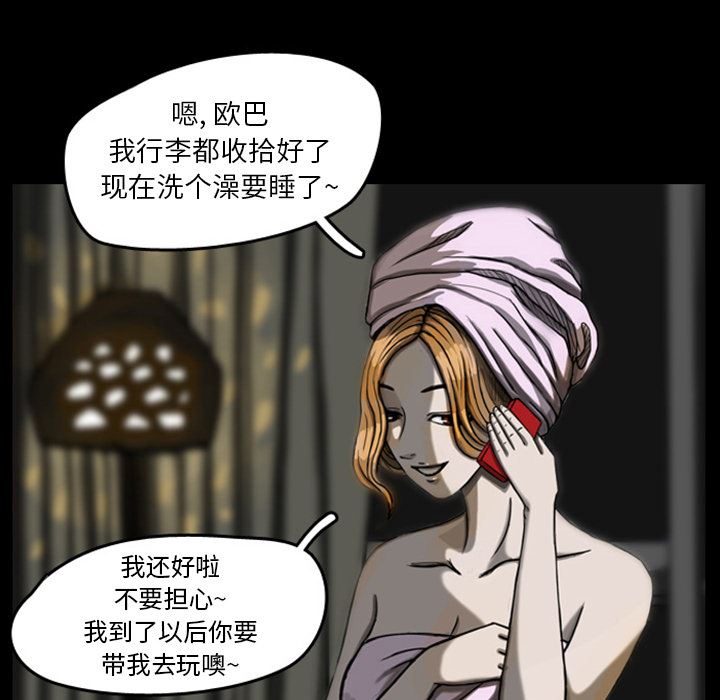 梦魇：21-5