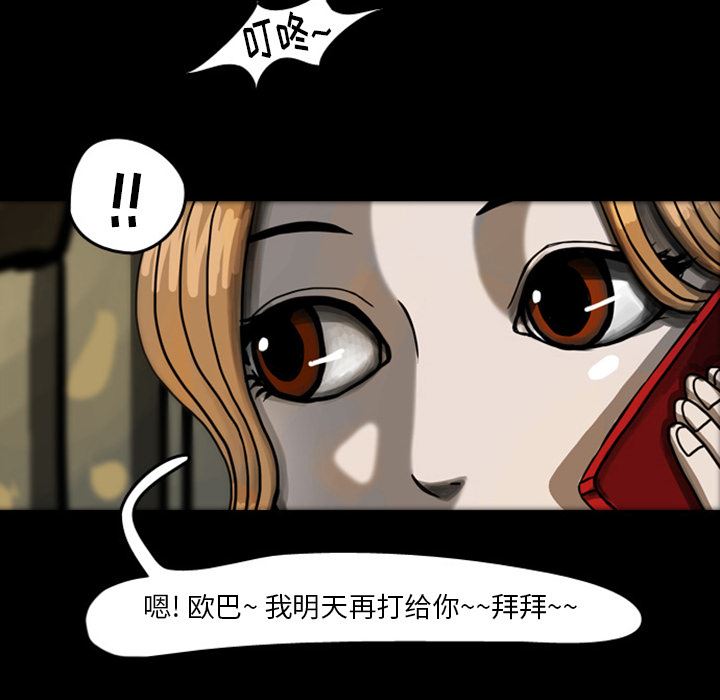 梦魇：21-7