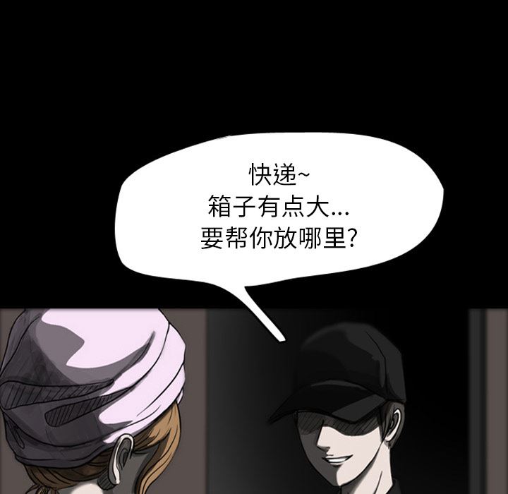 梦魇：21-8