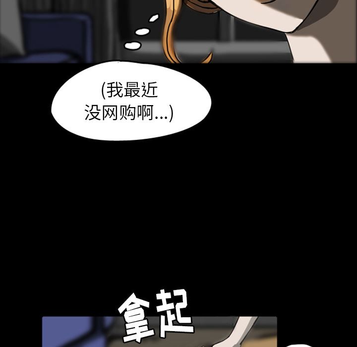 梦魇：21-11