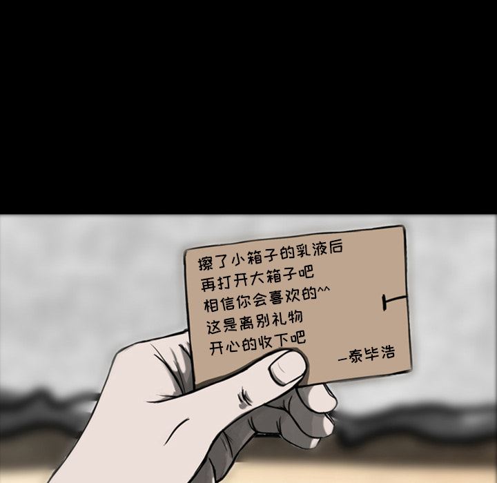 梦魇：21-13