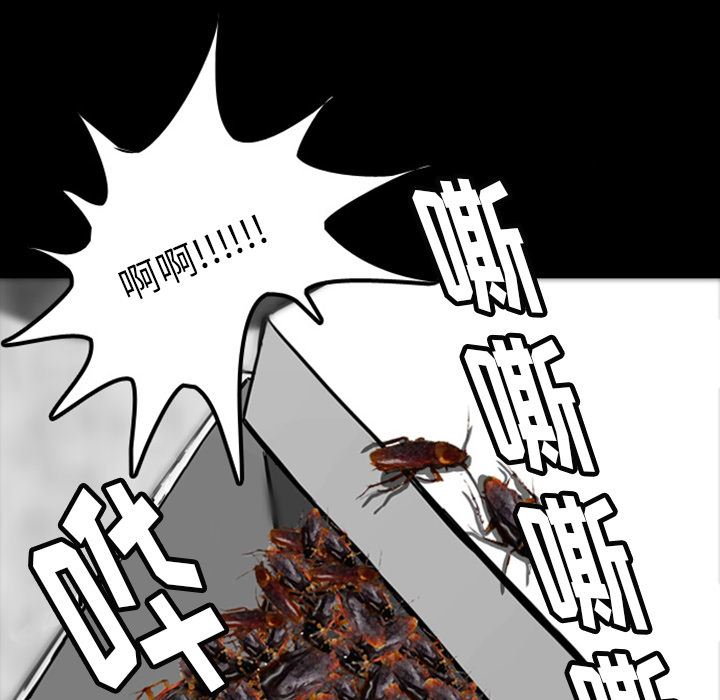 梦魇：21-19