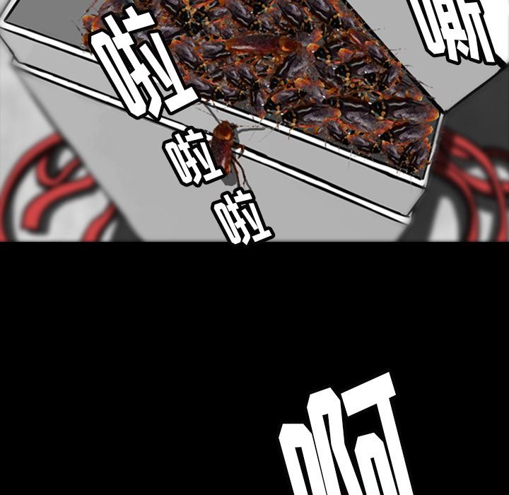 梦魇：21-20