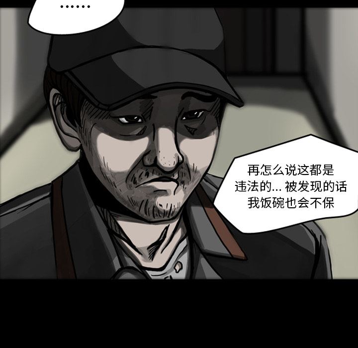 梦魇：21-32