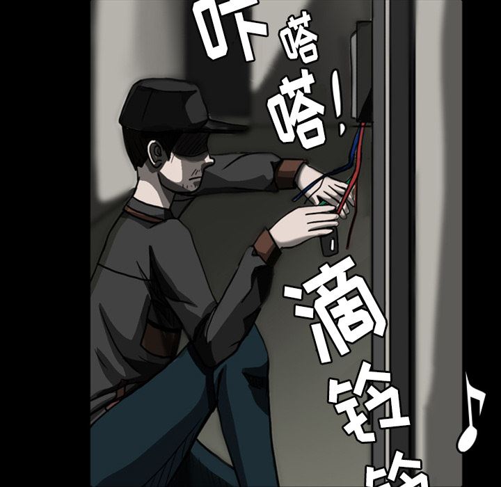 梦魇：21-35