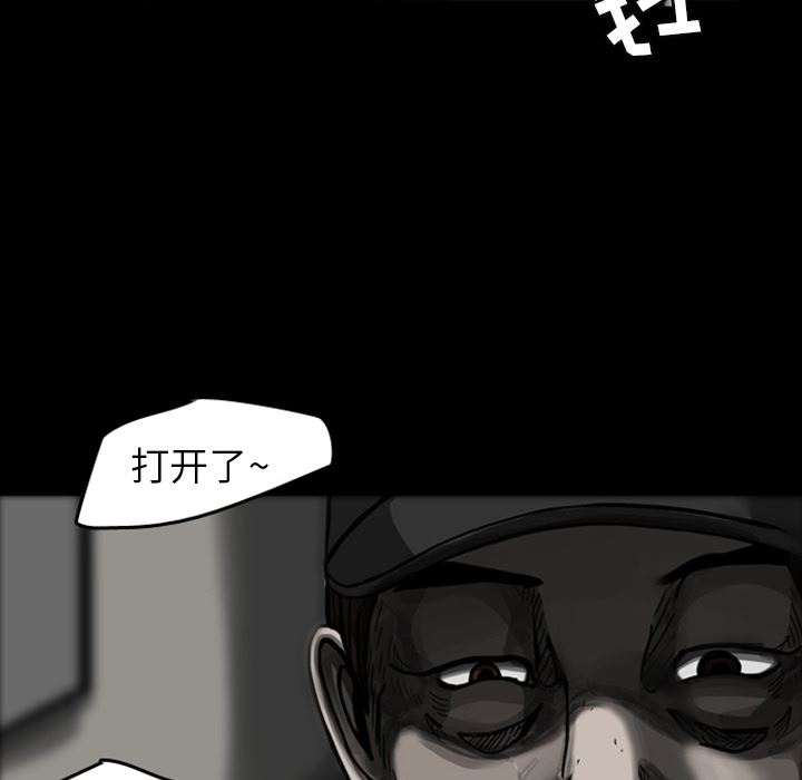 梦魇：21-36