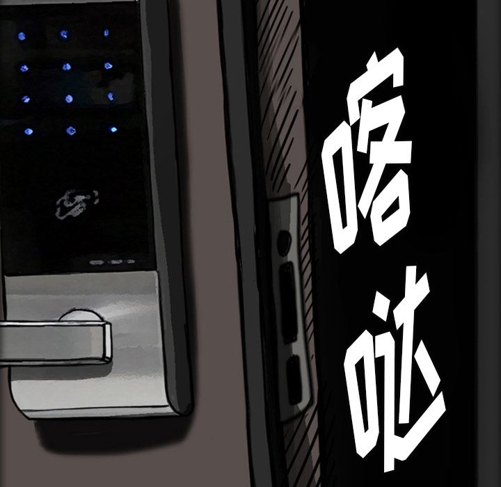 梦魇：21-38