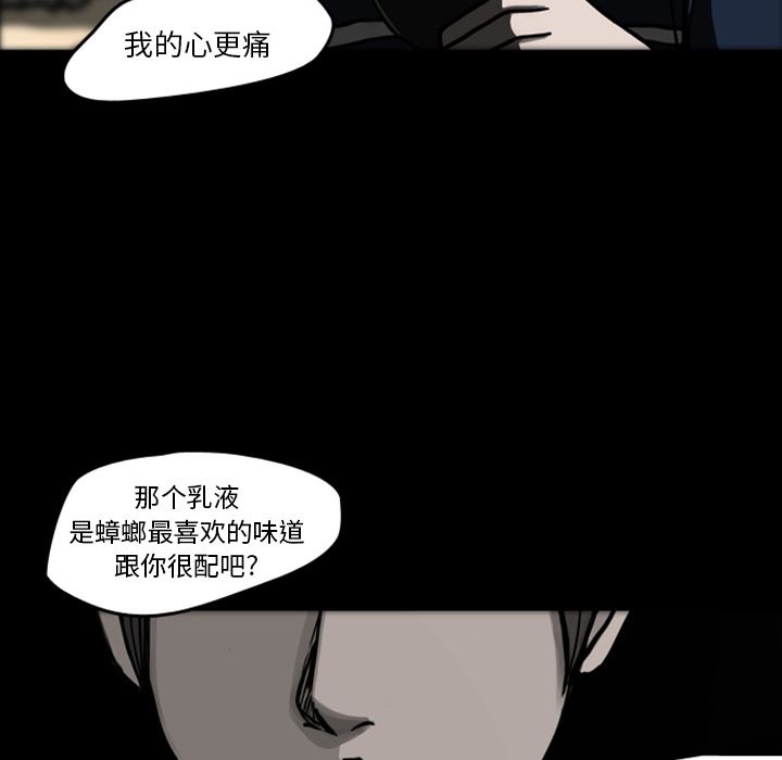 梦魇：21-42