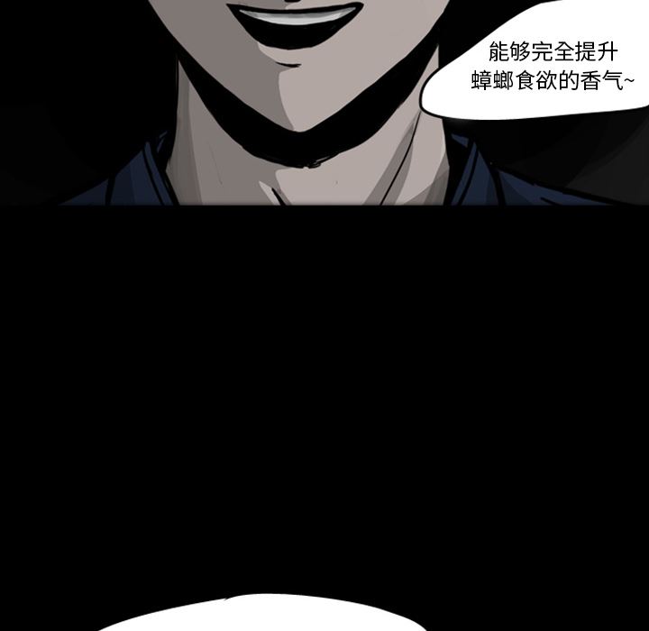 梦魇：21-43