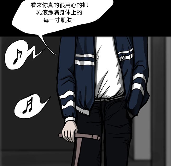 梦魇：21-44
