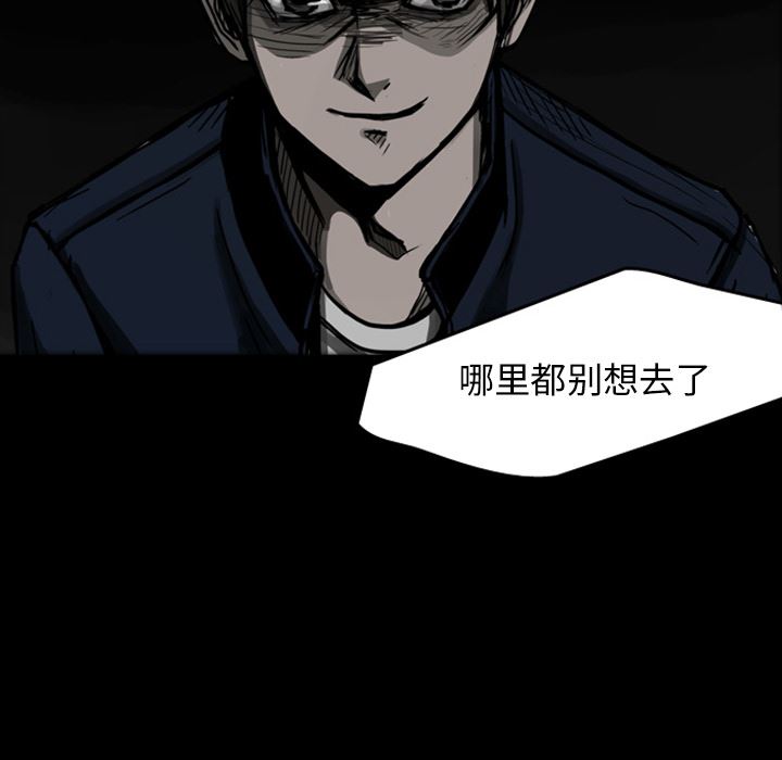 梦魇：21-49
