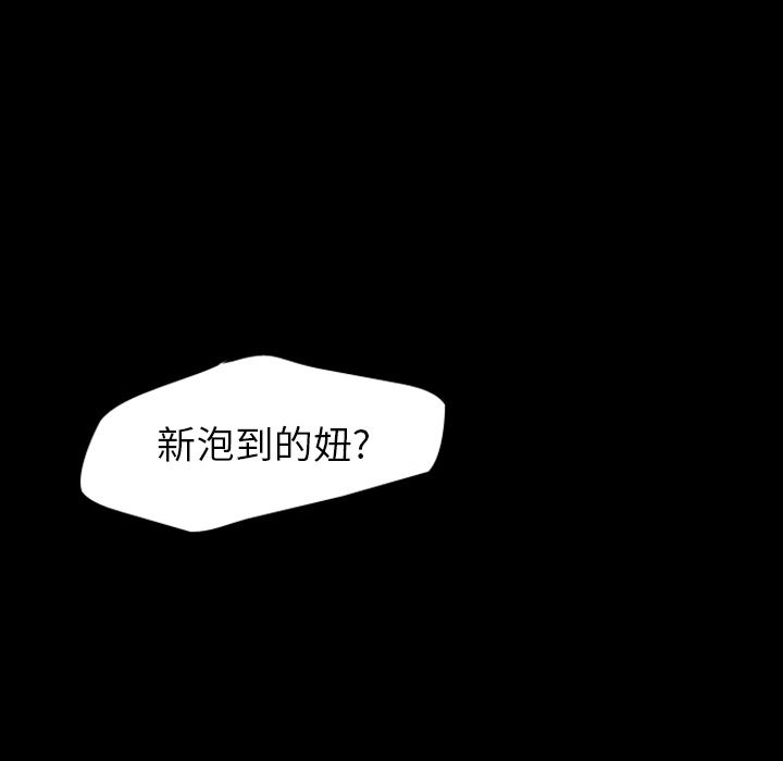梦魇：21-52