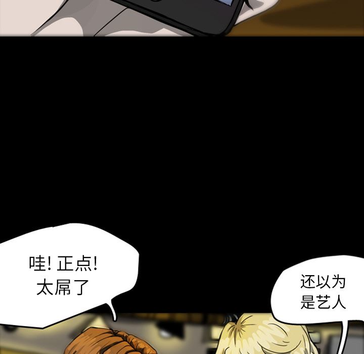 梦魇：21-54