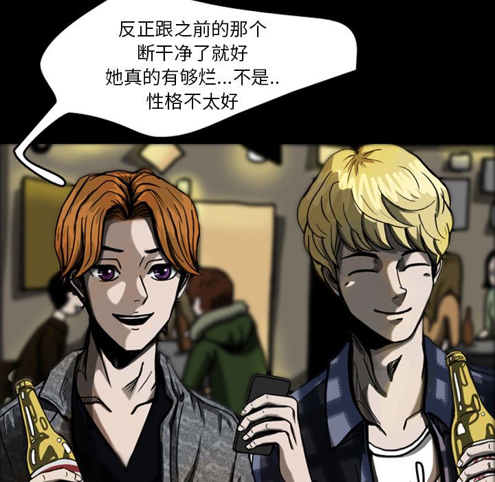 梦魇：21-56
