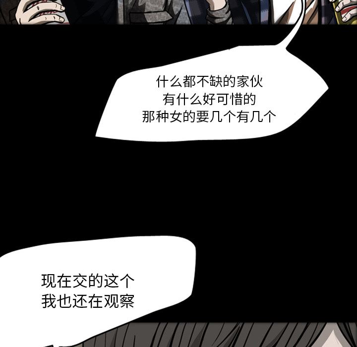梦魇：21-57