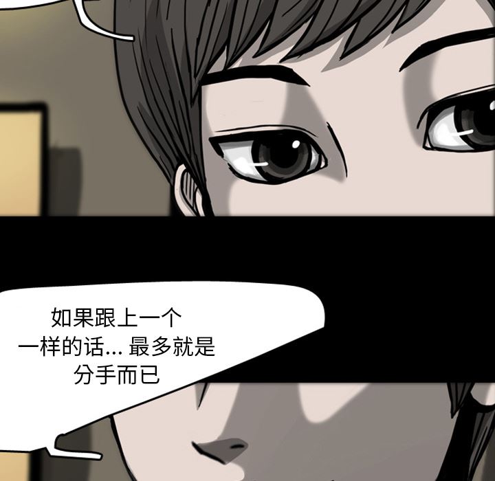 梦魇：21-58