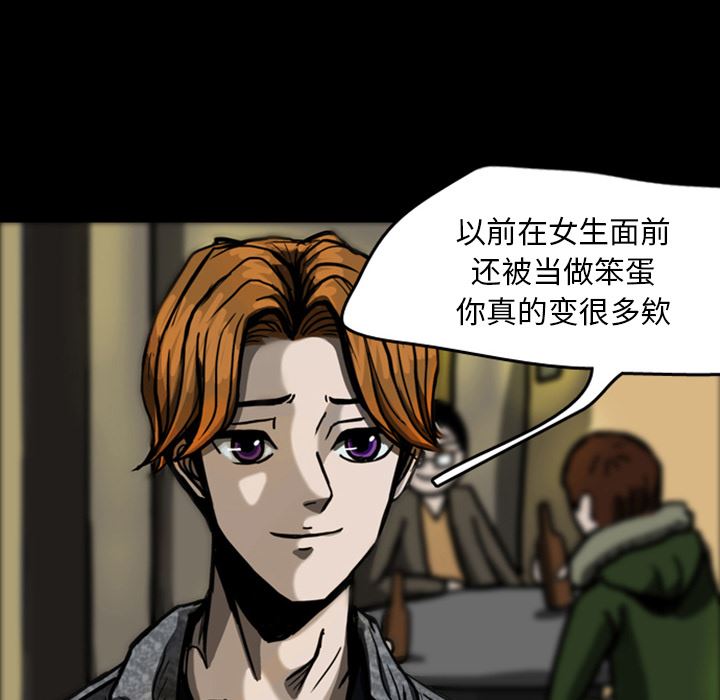 梦魇：21-61