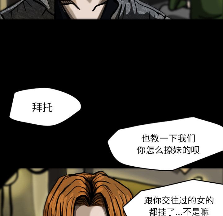 梦魇：21-62