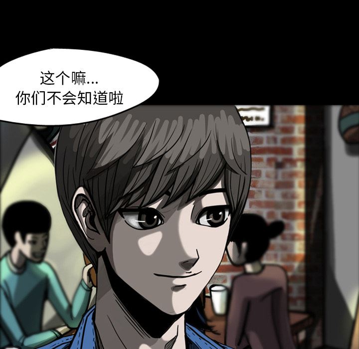 梦魇：21-64