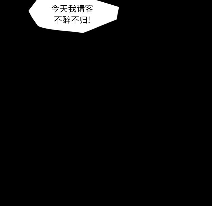 梦魇：21-67