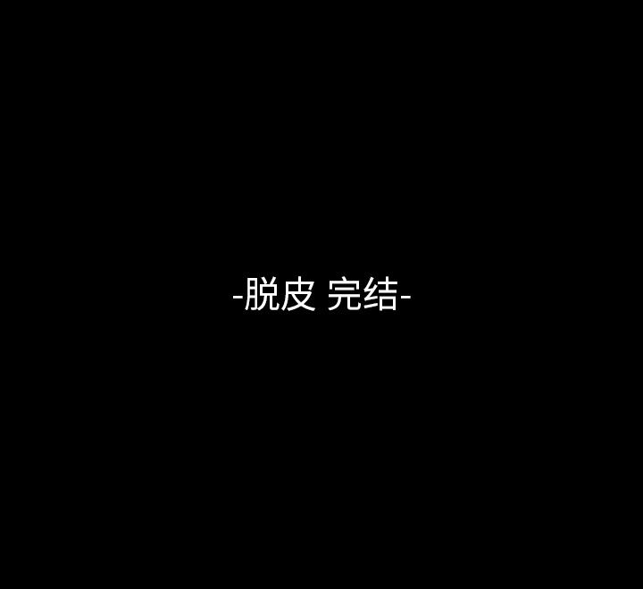 梦魇：21-68