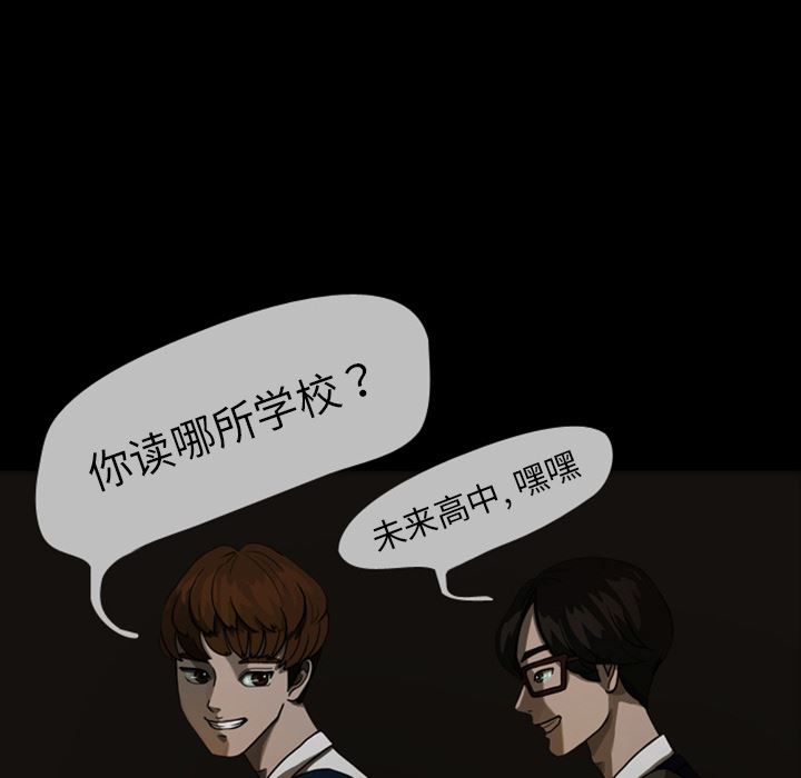 梦魇：22-7