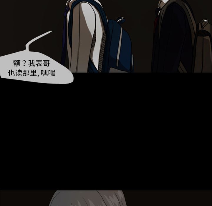 梦魇：22-8