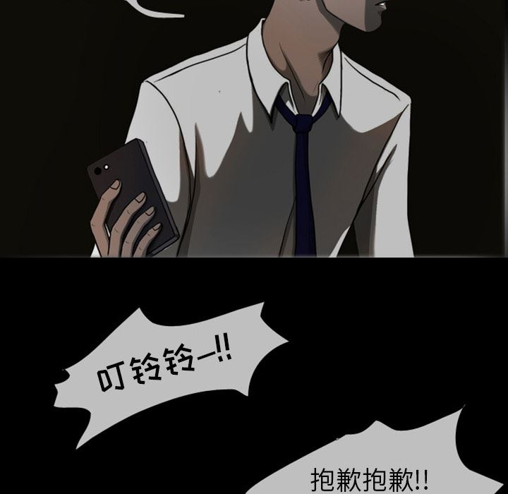 梦魇：22-20