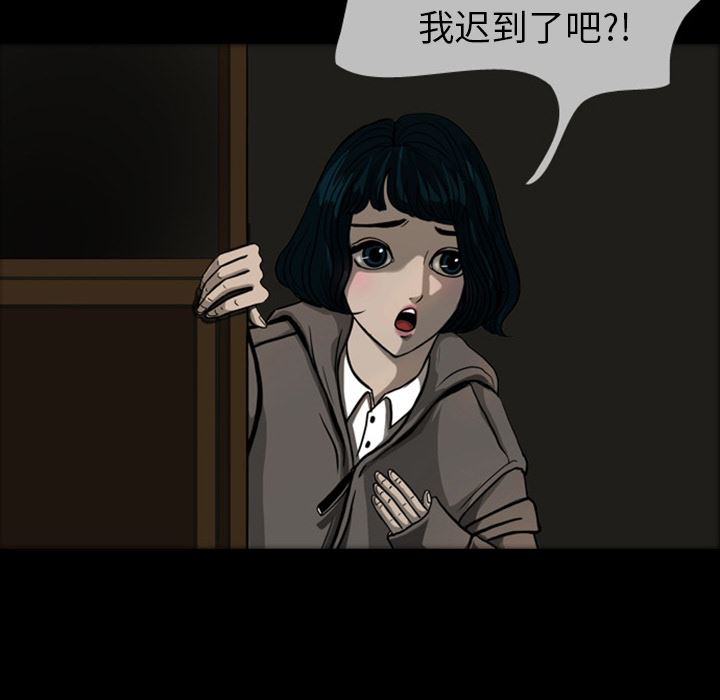 梦魇：22-21