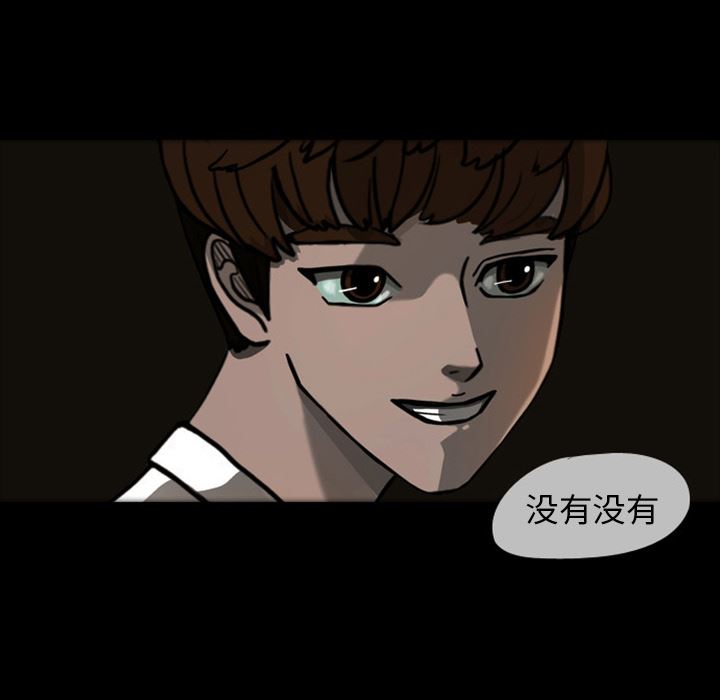 梦魇：22-22
