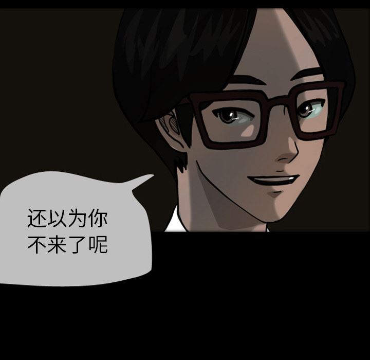 梦魇：22-23