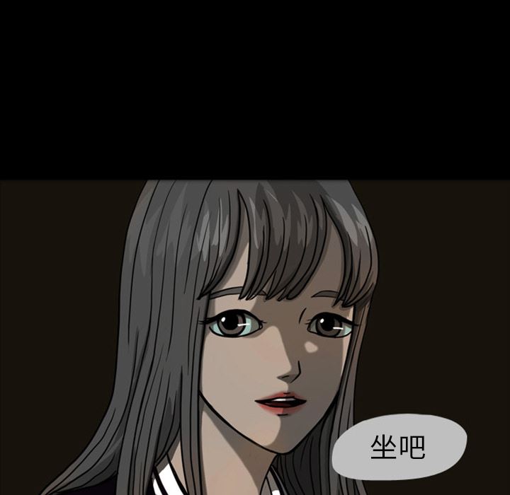 梦魇：22-25