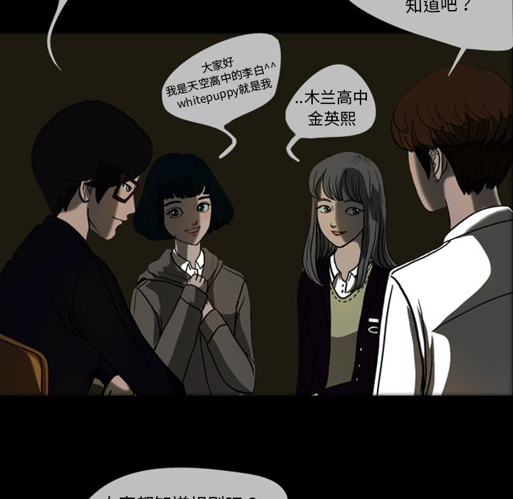 梦魇：22-28