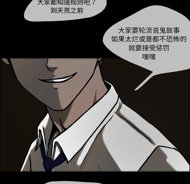 梦魇：22-29