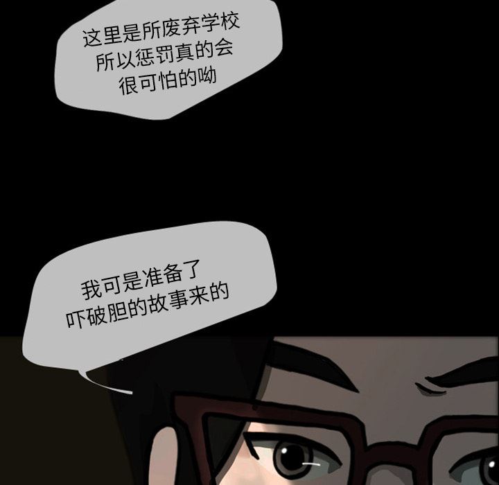 梦魇：22-30